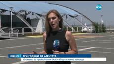 3 години от атентата на летище Сарафово - Videoclip.bg