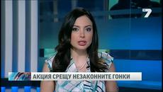 Акция срещу незаконните гонки News7 - Videoclip.bg