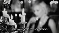 Яка Гръцка Балада 2016 г.! Но как можеш...! Ma Pos Boreis ~ Margarita Chionidi - Videoclip.bg