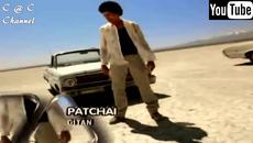 *Циганин* -Patchai - Videoclip.bg