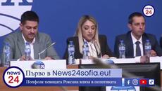 Първо в News24sofia.eu! Попфолк певицата Роксана влиза в политиката - Videoclip.bg
