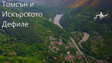 #Томпсън и #Искърско #дефиле - #mechanicalwings - Videoclip.bg