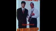орк.Киришлер - Роман кючек - 1996 - Videoclip.bg