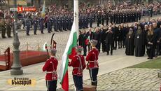Церемония по издигане на Националното знаме на Република България, Празнични предавания - 03.03.2026 - Videoclip.bg