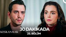 30 Dakikada 25. Bölüm - Kıskanmak - Videoclip.bg