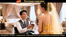 Она думала, что муж — инвалид CEO… в брачную ночь он встал и раскрыл шокирующую правду! - Videoclip.bg