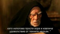 Името на розата (The Name of the Rose 1986) 3/3 - Videoclip.bg