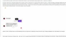 Коя е Искра Флипова! / arksi ...Bademka... elinaeli .blog.bg ...: iskra1304 ...Isitofia и мн.др. - Poetry As Song