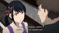 Tower of God - season 2 ep 6 bg sub - Videoclip.bg