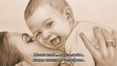 BOSNAI - TE TOPLE RUKE (2026) bg sub - Videoclip.bg