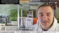 Санкциите се разпадат! Путин направи $20 млрд. за часове!Иран свали "стратотанкер"!Биби избива учени - Videoclip.bg