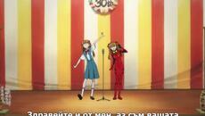 Evangelion 30th Anniversary Special short movie BG subs - Videoclip.bg