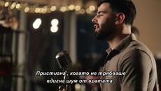 LUKA MIRANOVIC - NIJE TO BILO TO (COVER) bg sub - Videoclip.bg