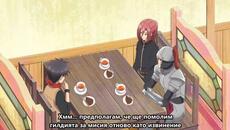 Yuusha Party ni Kawaii Ko ga Ita node, Kokuhaku shitemita EP11 BG SUB - Videoclip.bg