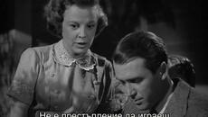 Историята на Стратън (The Stratton Story 1949) 1/2 - Videoclip.bg