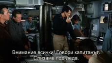 Полярна станция „Зебра" (Ice station Zebra 1968) 1/3 - Videoclip.bg