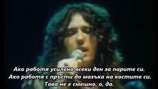 Deep Purple - Love dont mean a thing - BG субтитри - Videoclip.bg