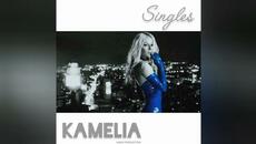 Камелия - Лошо действаш ми (Audio) - Videoclip.bg