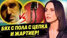 Първият ми репортаж беше ужасен, беше с Бойко Борисов! - Мария Силвестър - Videoclip.bg