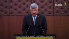 Ирак позволи официално ответни удари на Хашд ал-Шааби срещу американските сили. - Videoclip.bg