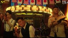 Фантом убийцы — Русский трейлер 2026 - Videoclip.bg