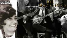 Μαρινέλλα - Σταλιά - σταλιά - капка по капка - Videoclip.bg