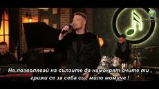 STEFAN KOKOT  - PUTUJ, PUTUJ SRECO MOJA (COVER) bg sub - Videoclip.bg