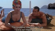 Сламена вдовица (Woman of straw 1964) 2/3 - Videoclip.bg