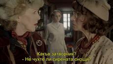 Мис Марпъл - Загадката в Ситафорд (The Sittaford Mystery 2006) 1/2 - Videoclip.bg