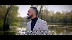 Novica Bulatovic - SVAKA SE LASTA S JUGA NE VRATI - (Official Video 2025) bg sub - Videoclip.bg