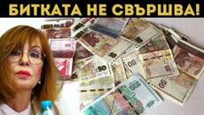 МЪЛНИЯ: ЕТО КАК ЩЕ СЕ СЪХРАНИ ЛЕВЪТ! - Videoclip.bg