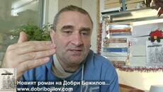 Тежко предателство: Желязков, в оставка, гласува милиард за Украйна... ПП-ДБ мутризират София... - Videoclip.bg