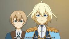 Chichi wa Eiyuu, Haha wa Seirei, Musume no Watashi wa Tenseisha EP12 BG SUB - Videoclip.bg