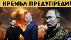 РУСИЯ: ГОТВЯТ БЪЛГАРИЯ ЗА ВОЙНА С НАС! - Videoclip.bg