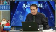 Красимира Катинчарова: Малкият и средният бизнес в България беше смачкан през последните 20 години - Videoclip.bg