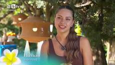 Ергенът: Любов в рая - Епизод 30 - Videoclip.bg