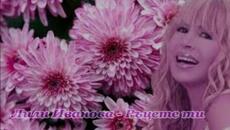 Лили Иванова - Ръцете ти - Videoclip.bg