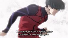 Blue Lock - season 1 ep 22 bg sub - Videoclip.bg