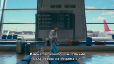 Boban Rajović - Pričaj mi o sebi (Edition 25) бг суб - Videoclip.bg