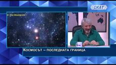 Лекарство срещу рака, ново състояние на материята, извънземни, компютър в мозъка, ток от космоса... - Videoclip.bg