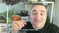 Путин обстрелян с 91 дрона... Мирът взривен от укро-провокация...  И за българофобите-предатели... - Videoclip.bg