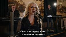 Milan Milance Ilic - Carinik (cover 2026) bg sub - Videoclip.bg