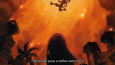 One Piece епизод (1155) бг суб - Videoclip.bg