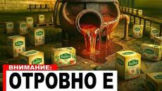 5 Марки ЧАЙ За Избягване (Но 2 Са Отлични) - Videoclip.bg