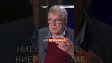 "Бойко Борисов видя застрашени своите електорални интереси." Говори доц. Михаил Иванов #shorts - Videoclip.bg