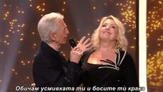 Snežana Đurišić & Miroslav Ilić - Jedan dan života (LIVE) бг суб - Videoclip.bg