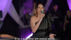 LJUBICA MARINKOVIĆ  - TREBA MI NEKO / bg sub / - Videoclip.bg