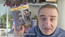 Киев замръзна... Заленски стана Леден крал... И за безкрайната заблуда на "свободната търговия" - Videoclip.bg