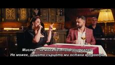 Dada Petrusic & Veselin Djuric - Svadba ce da bude (Official Cover 2026) бг суб - Videoclip.bg