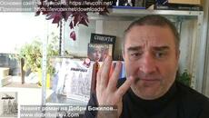 Канадският премиер прогласи краха на капитализма... Неолибералите в екстаз видяха рестарт и величие! - Videoclip.bg